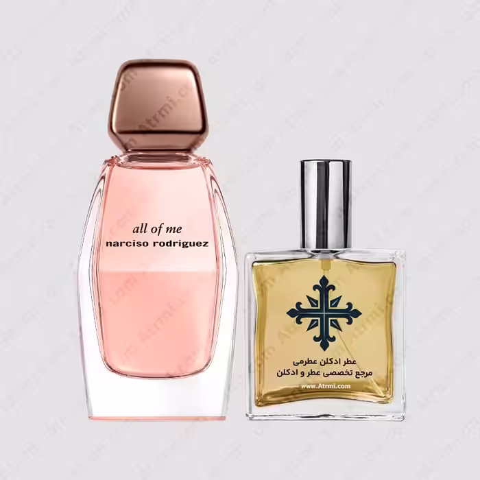 عطر ادکلن عطرمی مدل آل آف می زنانه – Atrmi All Of Me Women