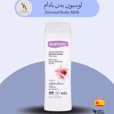 لوسیون بدن بادام پوست های خشک باباریا حجم 400 میل Almond Body Milk