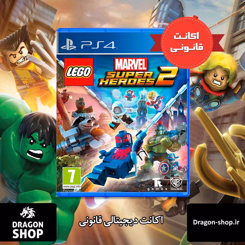 خرید Lego Marvel Super Heroes 2 اکانت قانونی با بهترین قیمت
