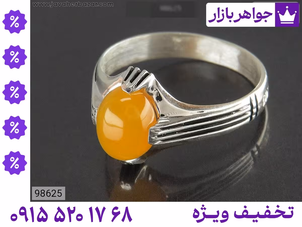 انگشتر شرف الشمس 1404 محصول ویژه جواهربازار