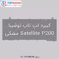کیبرد لپ تاپ توشیبا Satellite P200 مشکی