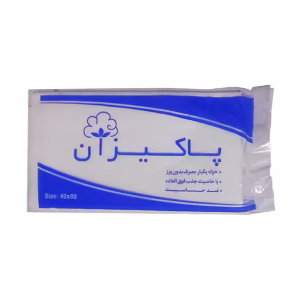 حوله یکبار مصرف پاکیزان مدل ab سایز 80 × 40 سانتی‌ متر بسته 100 عددی | کالا مکس