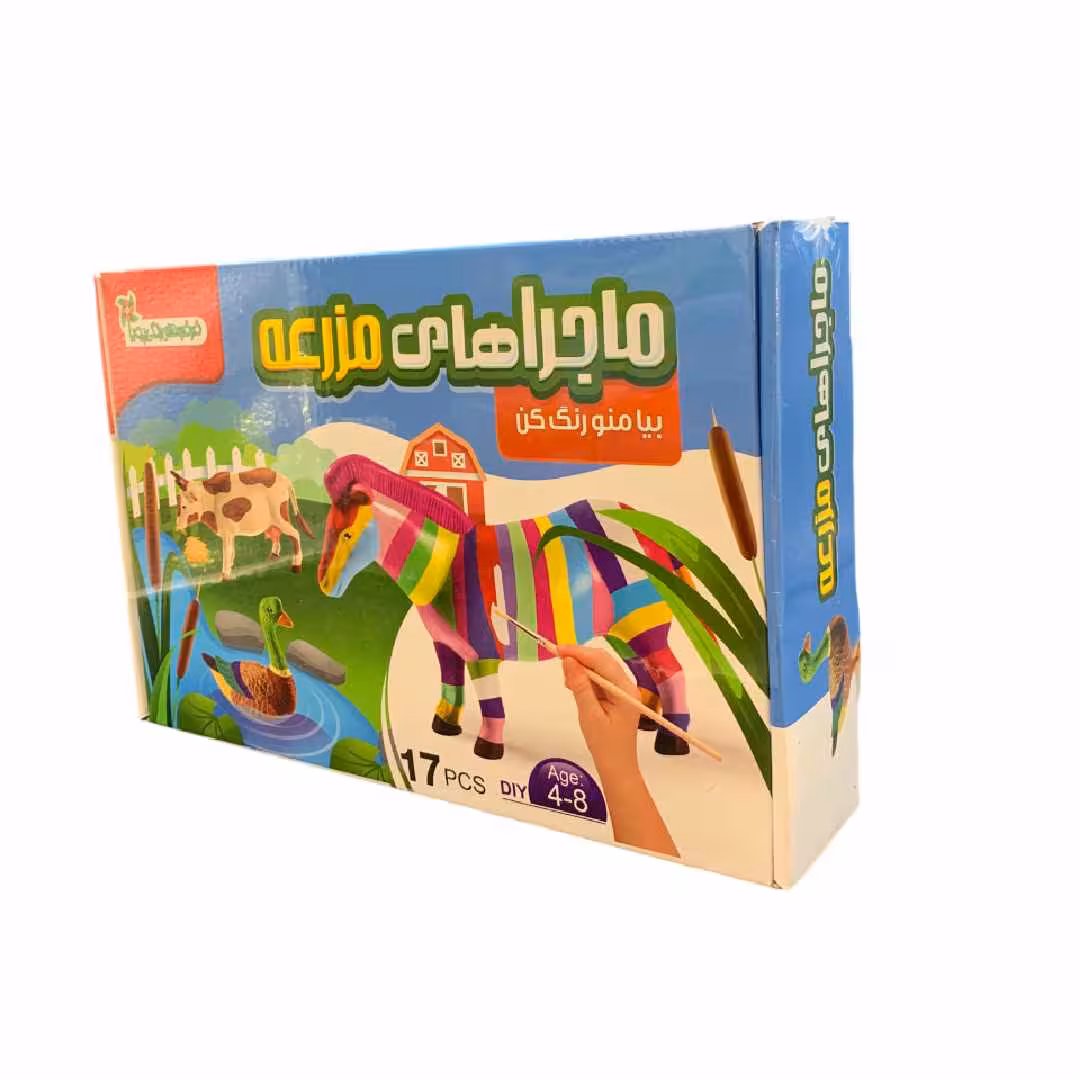 بازی آموزشی رنگم کن ماجراهای مزرعه پویا 21