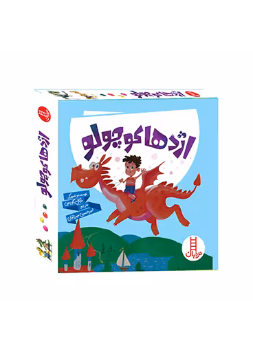 مجموعه اژدها کوچولو (6 جلد)