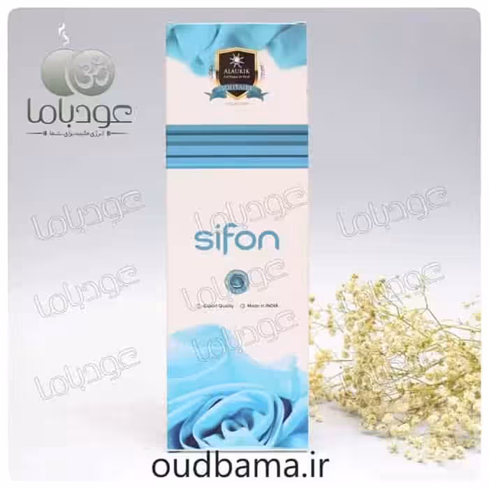 عود دست ساز پارچه ابریشم سیفون SIFON ( آلوکیک ALAUKIK )