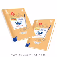 کتاب پرسوال تاریخ دهم مهروماه