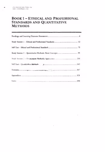 خرید و دانلود نسخه کامل کتاب Ethical and Professional Standards, and Quantitative Methods Book 1 Schwesernotes 2009 CFA Exam Level 1 By Kaplan Schweser Schwesernotes