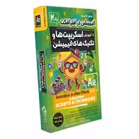 انیمیشن در After Effects-پارت2-آریاگستر-180000