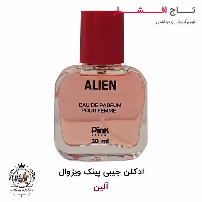 عطر جیبی پینک ویژوال آلین 30 میلی لیتر