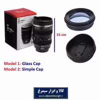 ماگ طرح لنز دوربین Caniam 24-105mm تولید ایران 2 مدل درب شیشه و ساده HMU-001