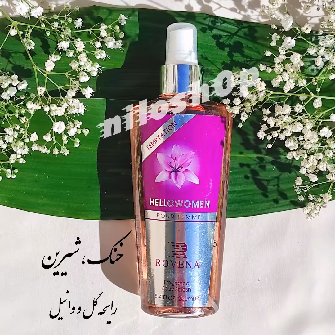 بادی اسپلش زنانه روونا HELLOWOMEN حجم 250 میل