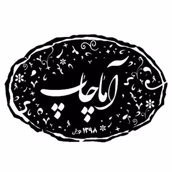 ماگ طرح تایپیست کد 20