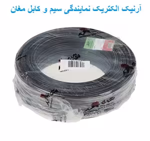 کابل برق افشان 2 در 4 مغان