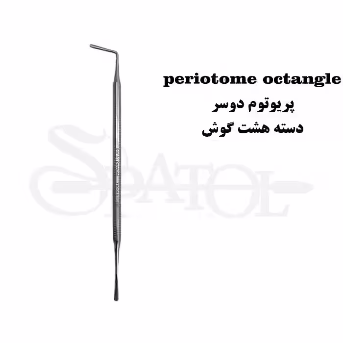 پریوتوم دوسر دسته هشت گوش کاریزما charisma