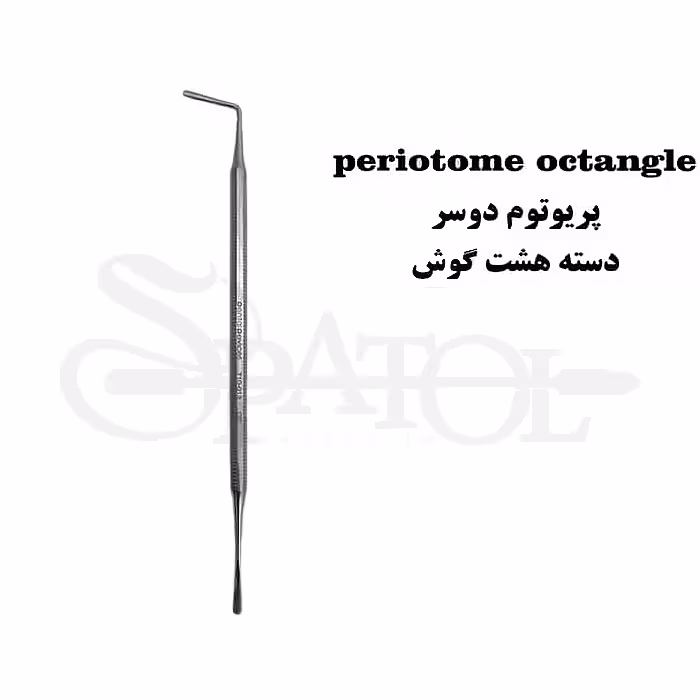 پریوتوم دوسر دسته هشت گوش کاریزما charisma