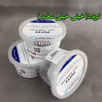 خمیرپاتی برند SANCTBANDگرید 5 رنگ نقره ای