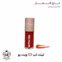 تینت لب C3 ویت یو