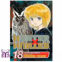 مانگا Hunter x hunter جلد 18