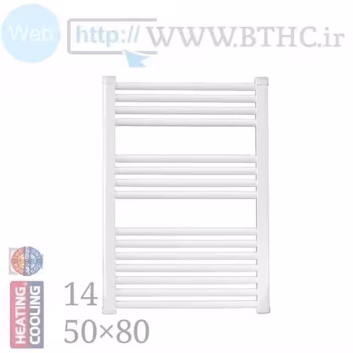 حوله خشک کن آلومنیمومی 14 لول بلندکد 9914(سنگین)