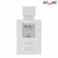 عطر جیبی بی ماین ستردی Be mine saturday مردانه حجم 30 میلی لیتر