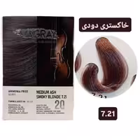 کیت رنگ مو بدون آمونیاک ماگرای بلوند خاکستری دودی متوسط MAGRAY 721