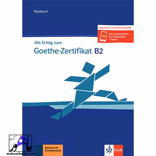 Mit erfolg zum B2 Testbuch | آزمون آلمانی میت ارفولگ زوم