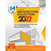 نرم افزار Autodesk Architecture Collection 2022 1DVD گردو