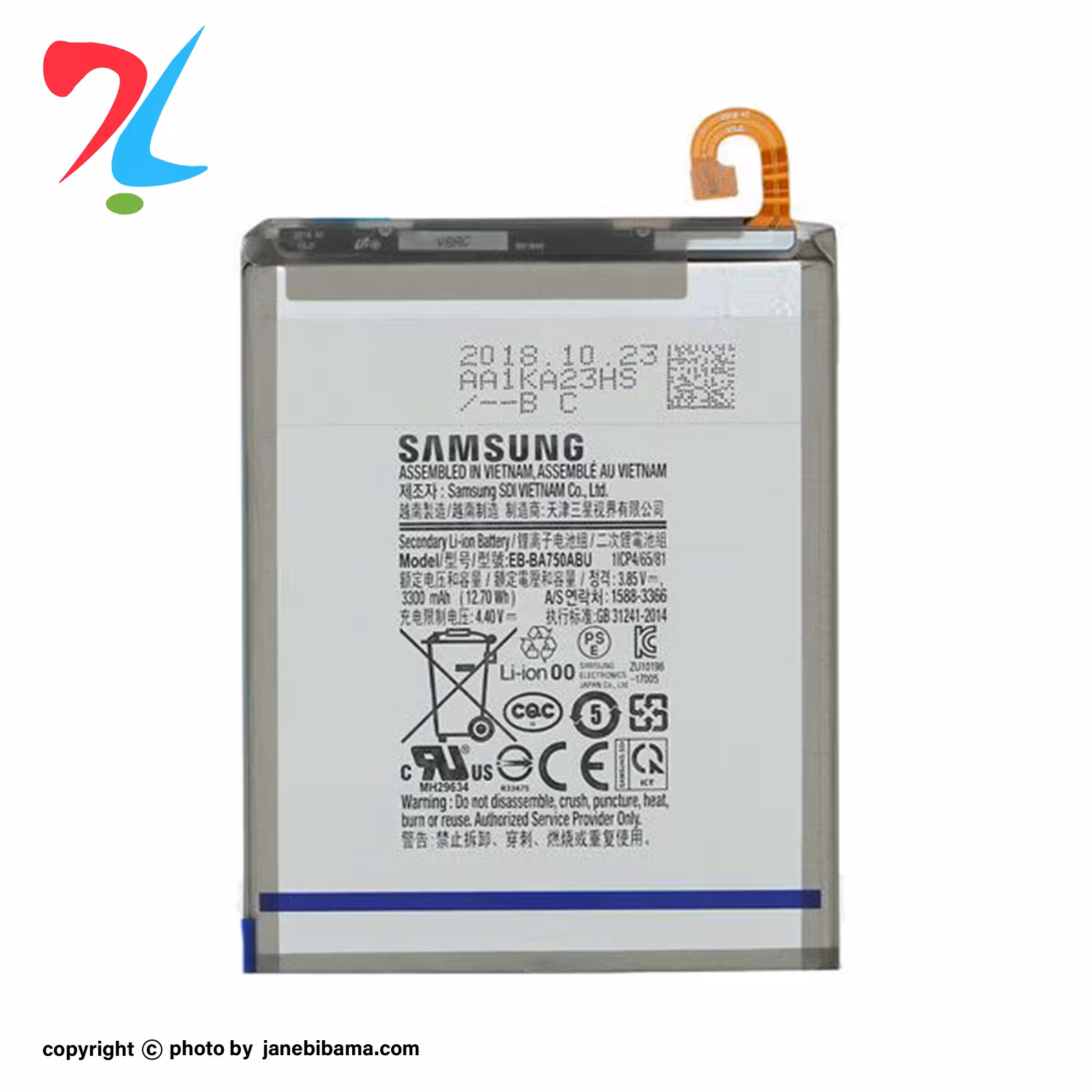 باتری موبایل اورجینال سامسونگ مناسب برای SAM A7 INSIDE با گارانتی 6 ماهه