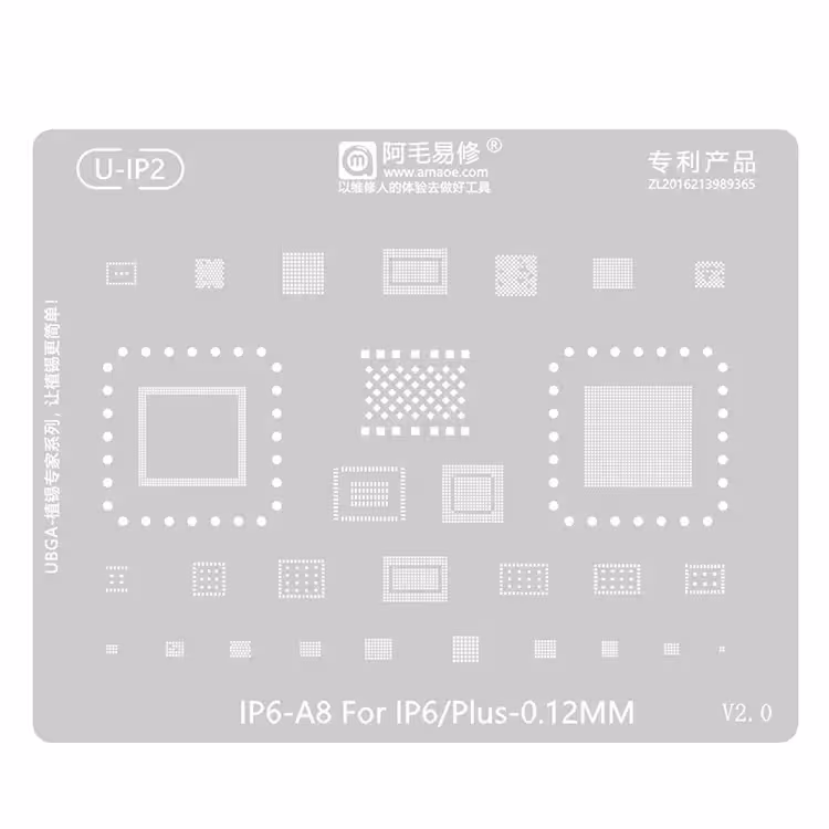 شابلون آی سی AMAOE U-Ip2