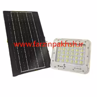 پروژکتور خورشیدی 100 وات ویمکس مدل IR-V76100