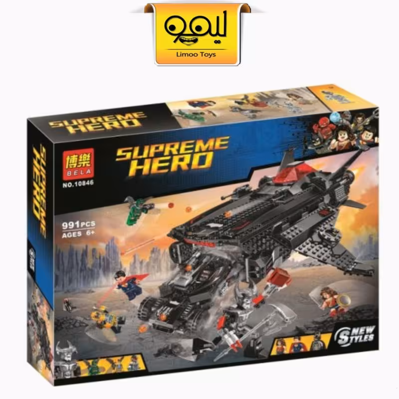 لگو قهرمانان دی سی Supreme hero برند Bela کد 10846