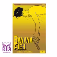 Banana Fish 1