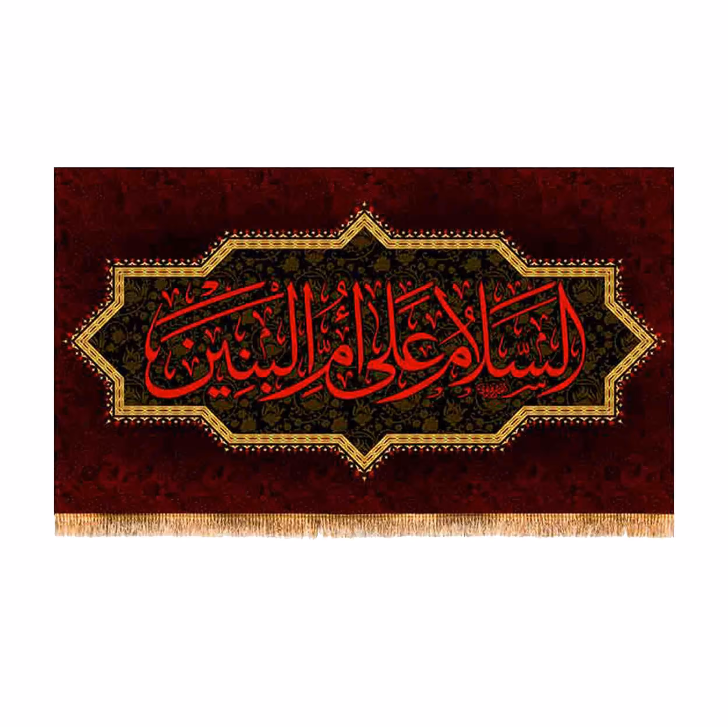 پرچم پرچم پشت منبری حضرت ام البنین کد 9080 سایز 125x70 سانتی متر