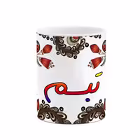 خرید ماگ-لیوان    اسم تبسم  سنتی گل و بته کد mgh44541