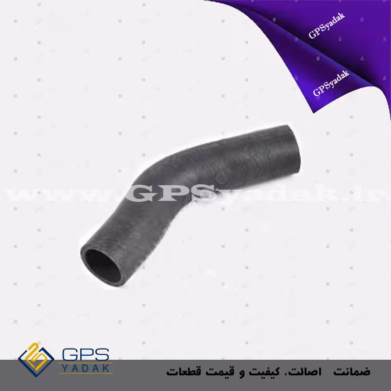 شلنگ پایین رادیاتور سوناتا LF