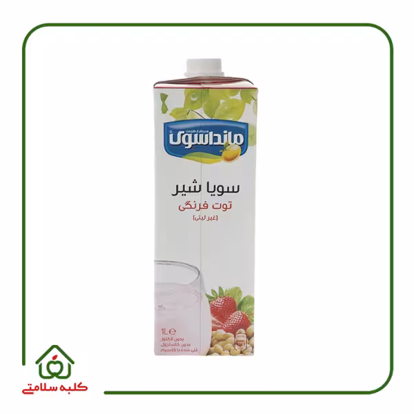 سویا شیر توت فرنگی مانداسوی ( یک لیتر )