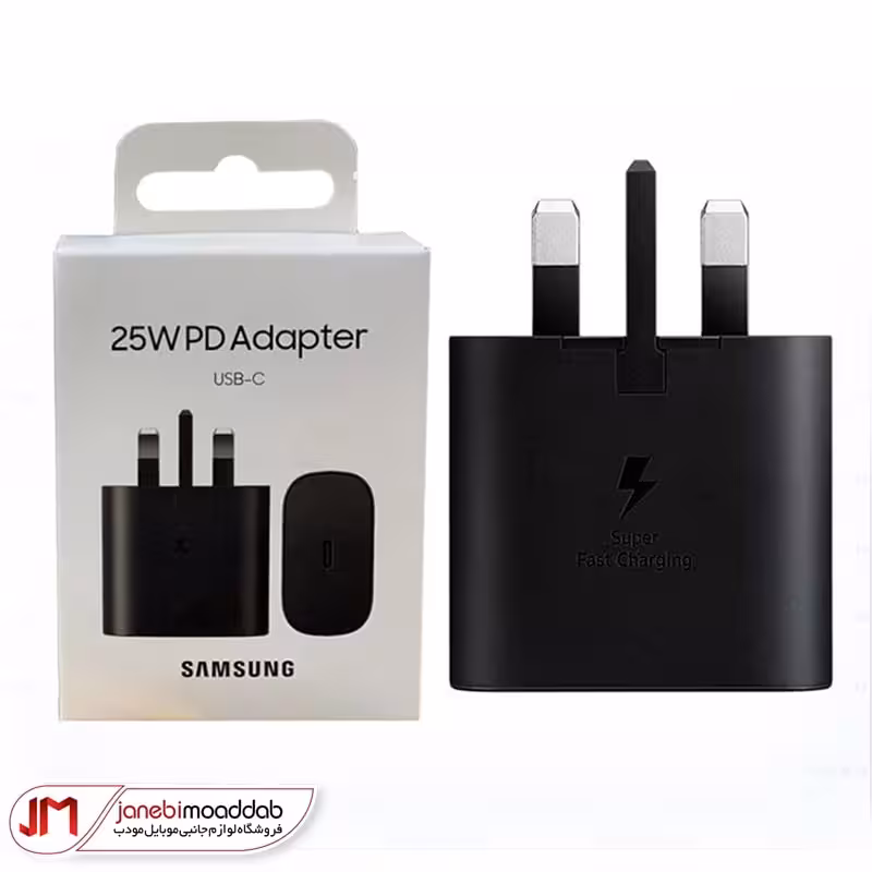 سری برق سرکارتنی سامسونگ 25W (برند هیسکا با گارانتی)