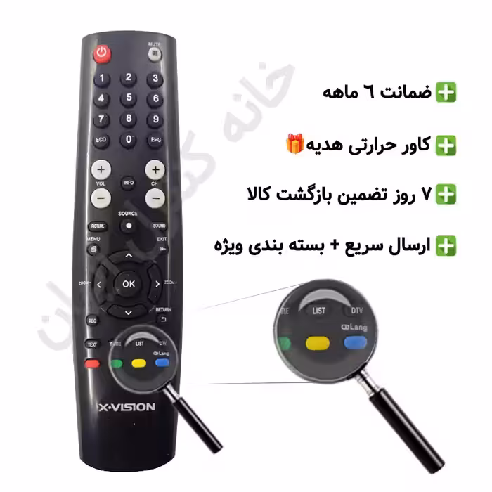 کنترل تلویزیون ال ای دی LED ایکس ویژن xvision مدل 43xt520 – ضمانت دار
