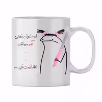 خرید ماگ-لیوان  آهو