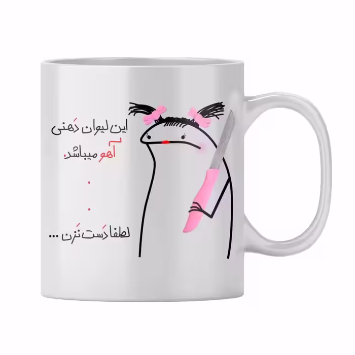 خرید ماگ-لیوان  آهو