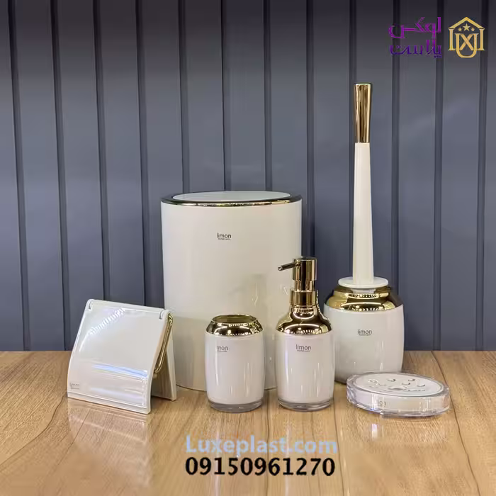 ست بهداشتی رومانتیک لیمون 1764