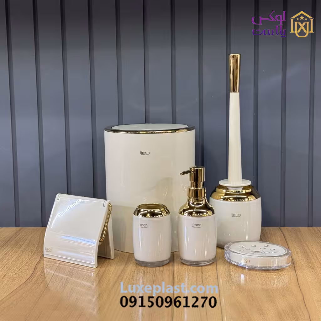 ست بهداشتی رومانتیک لیمون 1764