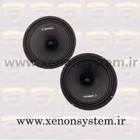 میدرنج خودرو کدنس مدل SX-83 سایز 8 اینچ بولت فلزی بسته دو عددی