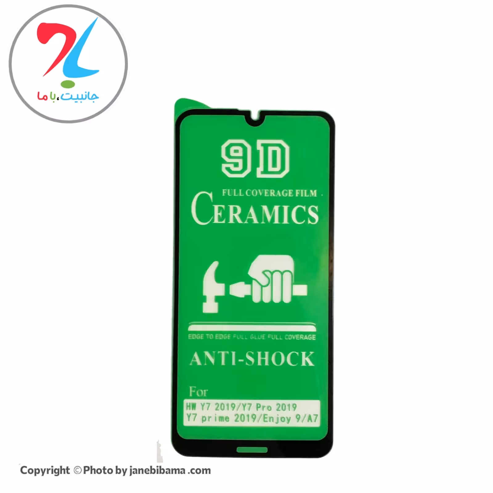 گلس فول محافظ صفحه نمایش سرامیکی هواوی Huawei Y7 pro 2019 مدل 9D - مشکی