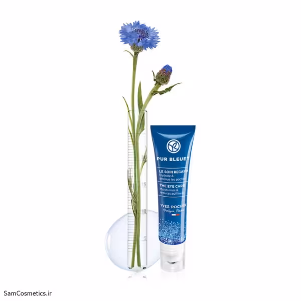 کرم دور چشم تخصصی ایوروشه مرطوب کننده، ضد چروک و کاهش دهنده پف دور چشم حجم 15 میل ساخت فرانسه