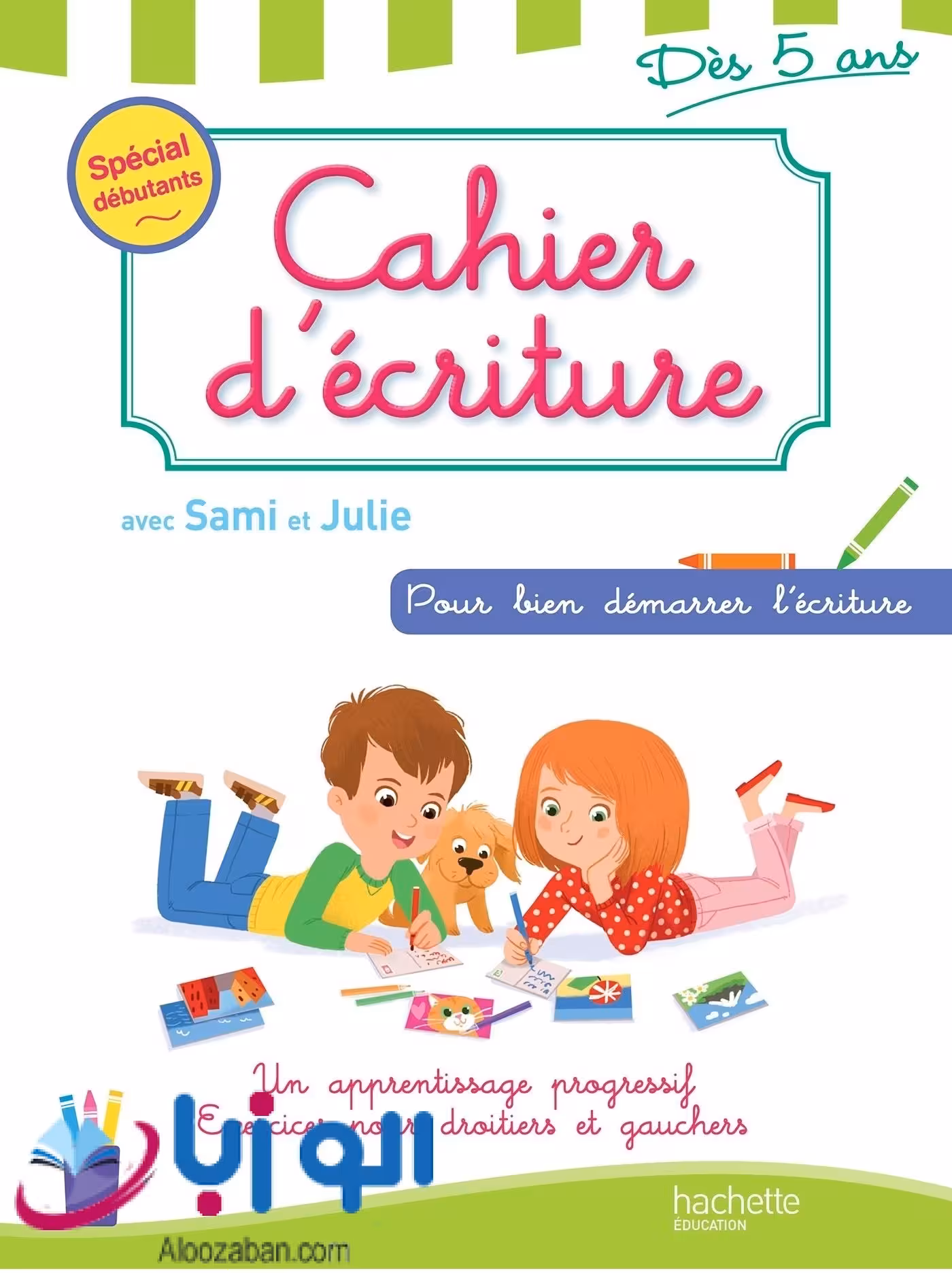 Cahier decriture 6 8 ans avec Sami et Julie کتاب