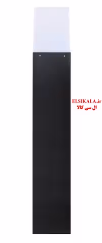 چراغ چمنی روجا 50 سانت آلمینیوم دایکاست ( روبیکا فلزی )