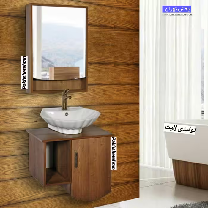 روشویی کابینت دار آرتمیس چوب60 سانت