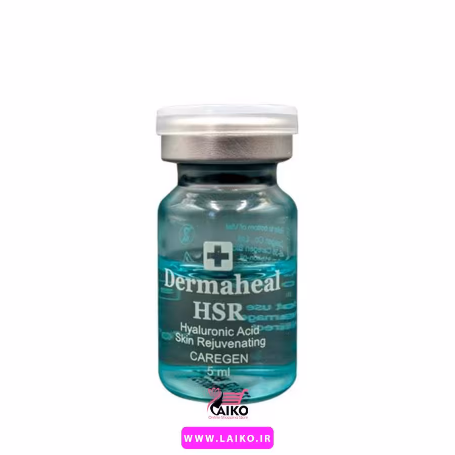 کوکتل جوانساز HSR درماهیل DERMAHEAL