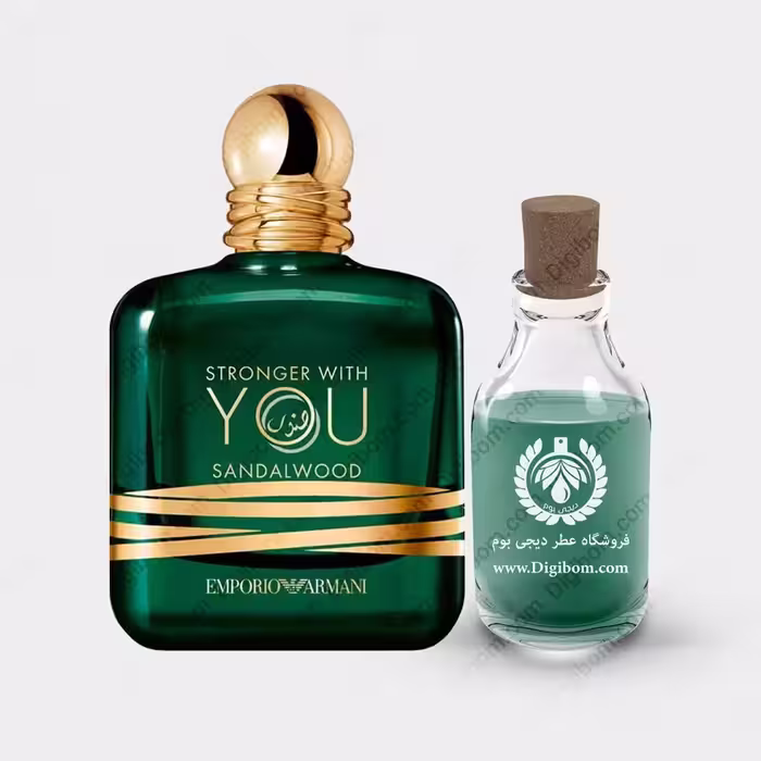 عطر جورجیو آرمانی امپریو آرمانی استرانگر ویت یو صندل وود – Giorgio Armani Emporio Armani Stronger With You SandalwoodعطرGiorgio Armani Emporio Armani Stronger With You Sandalwood